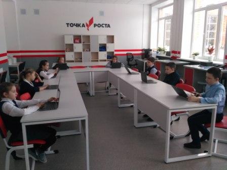 Центр образования цифрового и гуманитарного и профилей «Точка роста» Центр образования цифрового и гуманитарного и профилей «Точка роста»