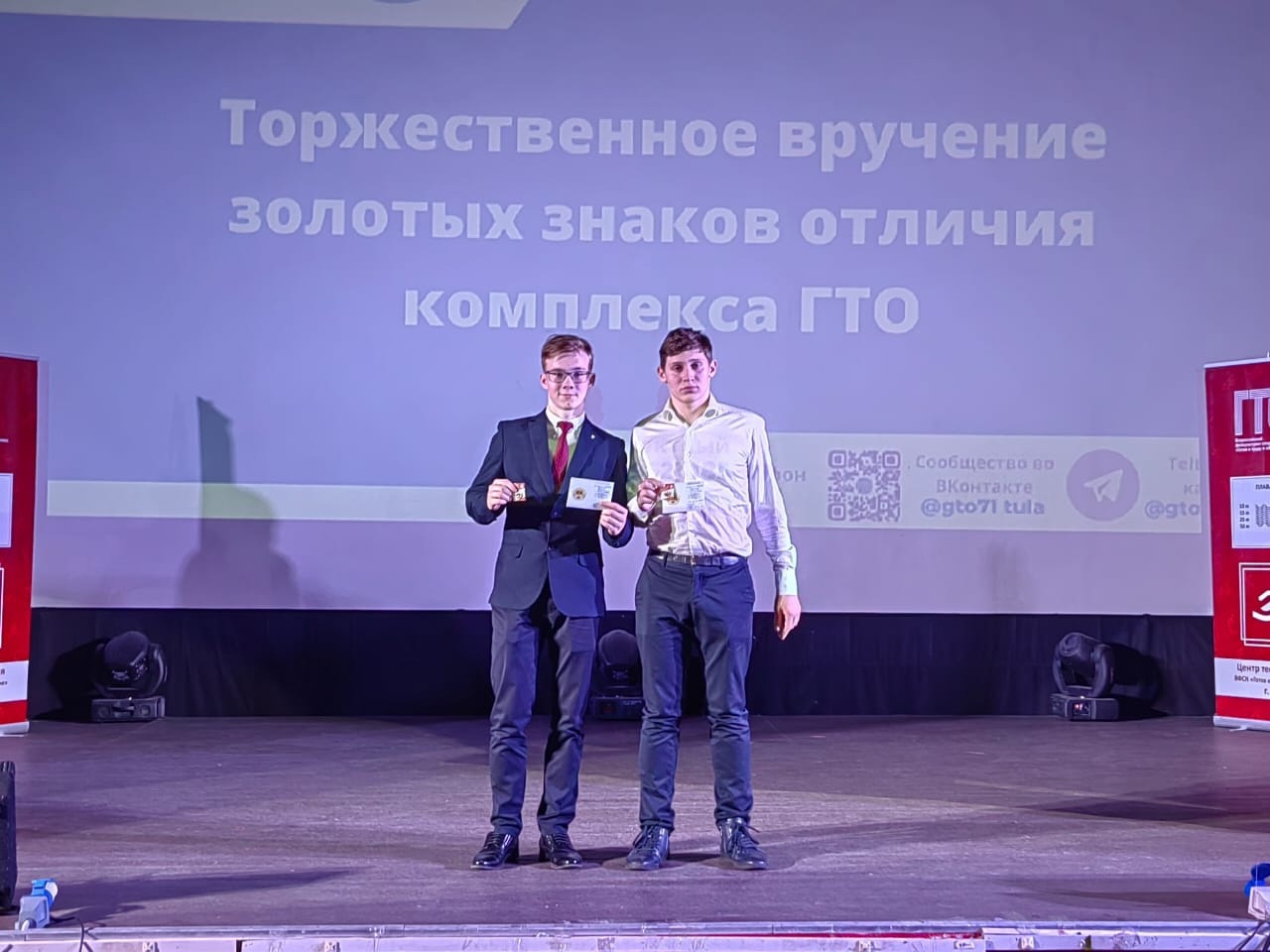 Поздравляем!.