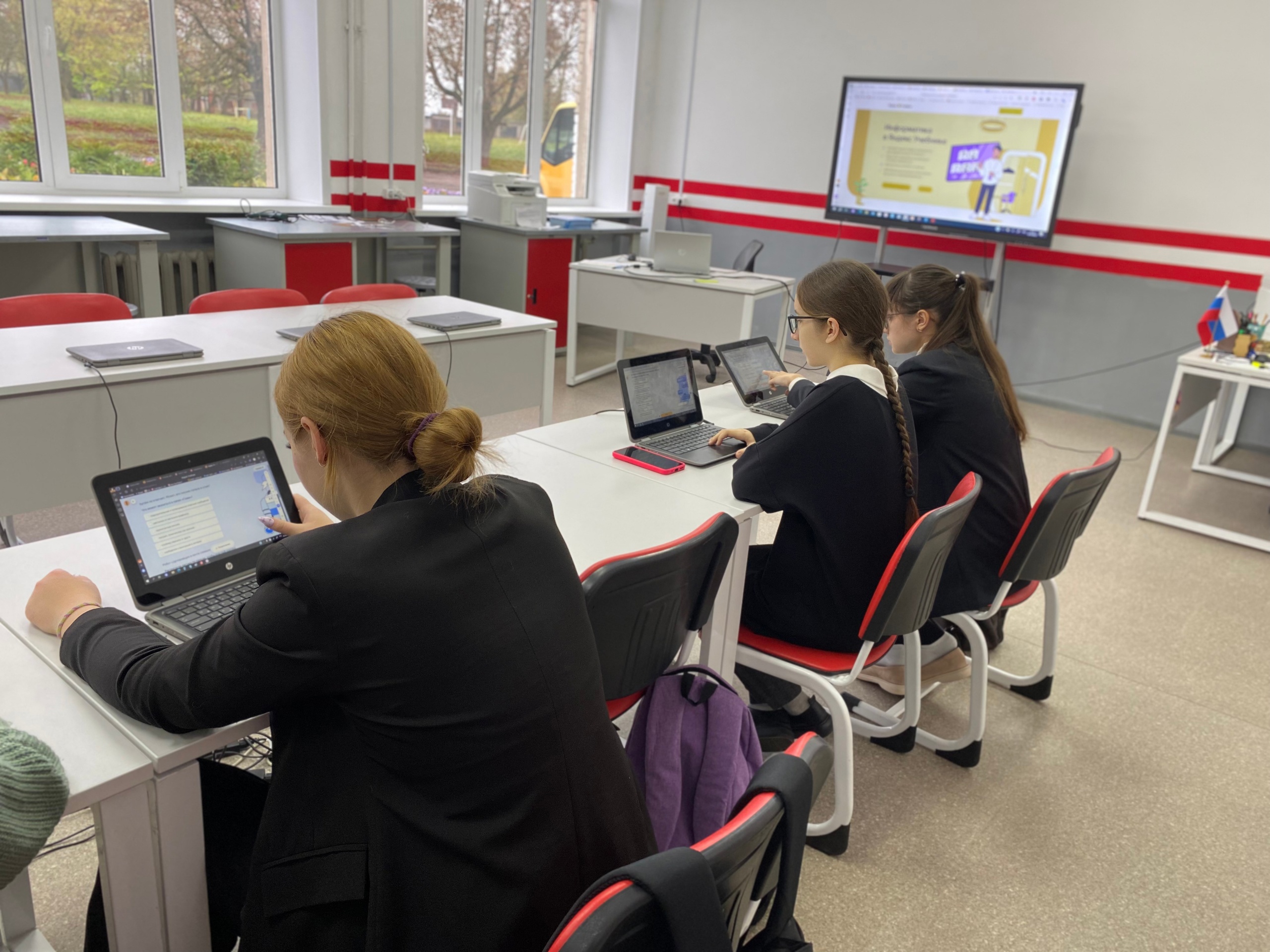 «Информатика+я=?».