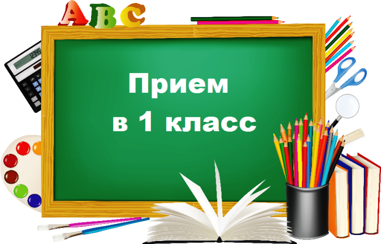 Приёмная кампания 2022.